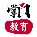 
                掌门教育
            