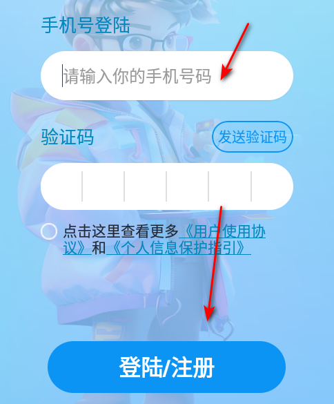 米宝社圈官方版