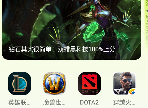 7773乐园正版