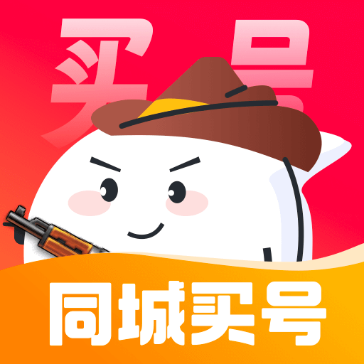 
                买号狂
            