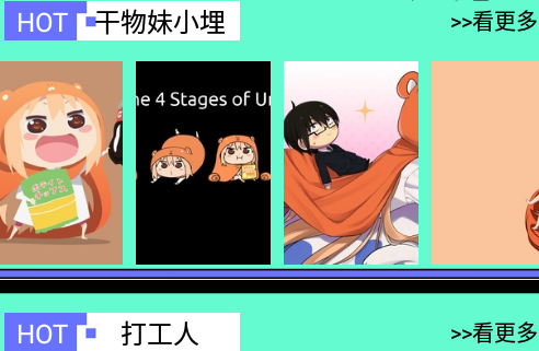 B次元壁纸app最新版