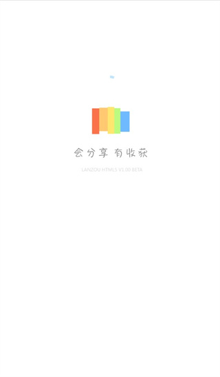 简易蓝奏管理器手机版