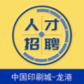 
                龙港天道招聘
            