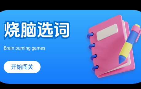 2323乐园游族助手安装