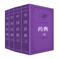 
                药典大全
            