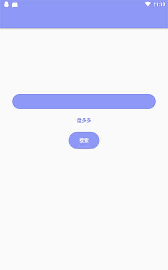 盘多多