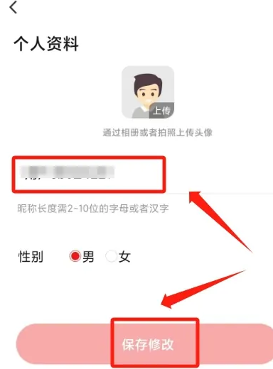 魅力盐源APP官方版
