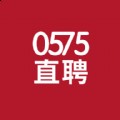 
                0575直聘
            