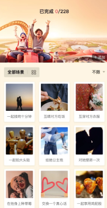 小恩爱交友app最新版