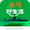 
                曲靖好生活
            