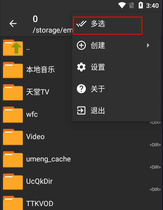 zarchiver pro专业版