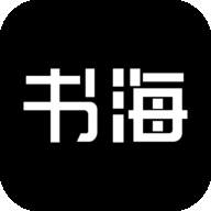 
                书海阁
            