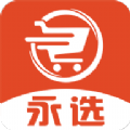 
                永选商城
            