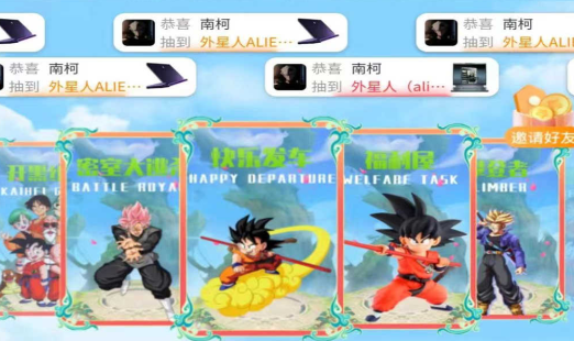 农场盲盒官方版