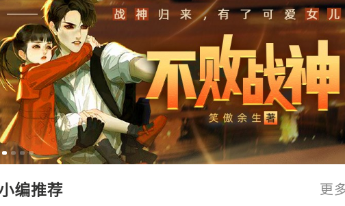 免费听书小说大全下载手机版