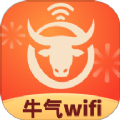 
                牛气WiFi
            