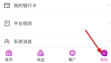 星推联盟官方版
