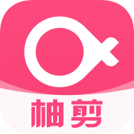 
                柚剪编辑
            