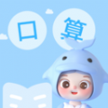 
                精灵口算
            