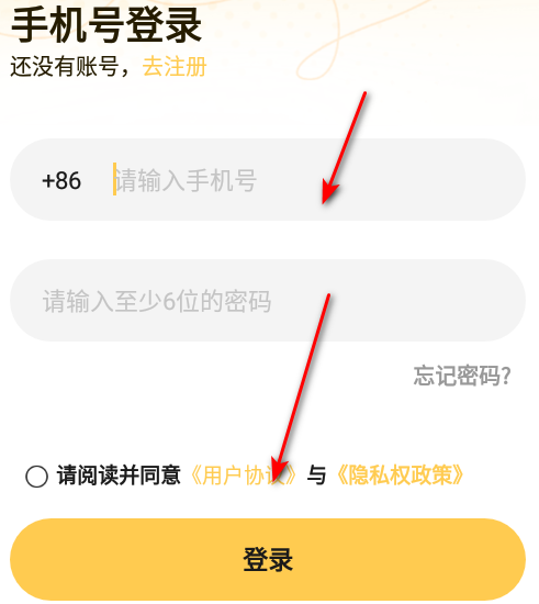 爱私聊交友平台