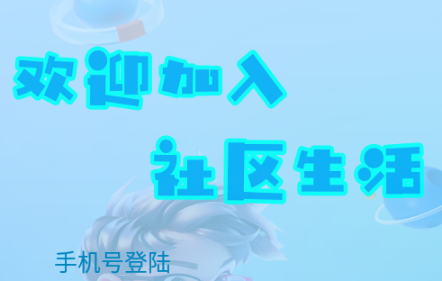 米宝社圈官方版