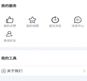 惠民发布最新版