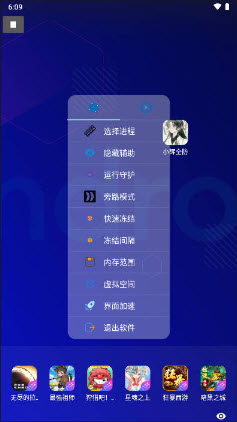 小辉全防7.0科技地铁逃生免费版下载-小辉全防美化包下载安卓手机版v2100