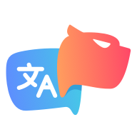 
                小豹翻译君
            