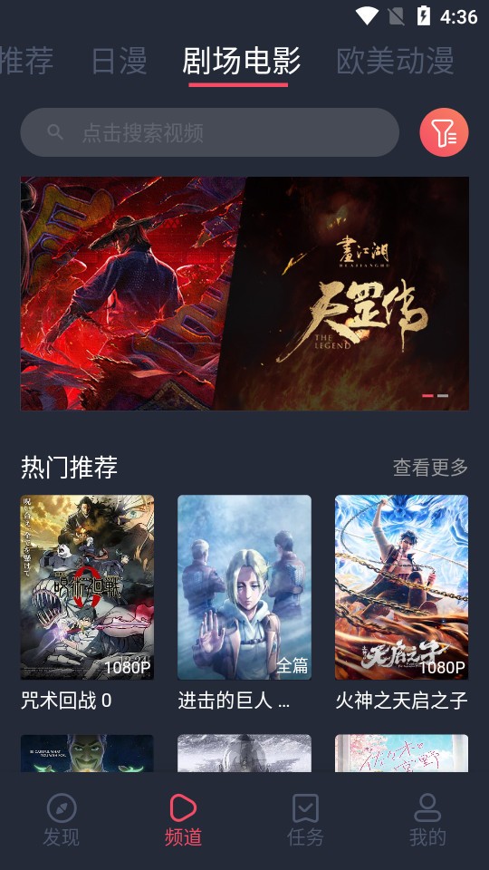 烟花动漫