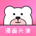 漫画头像