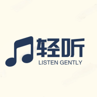 轻听音乐下载安装手机版