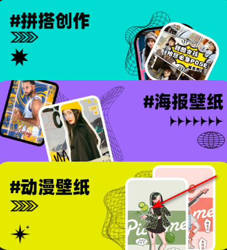 doll小组件免费版