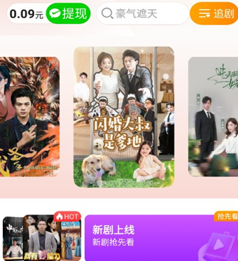 一笑乐看短剧官方版