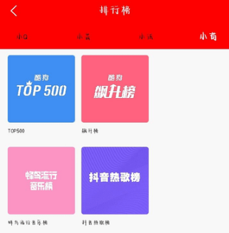 轻听音乐下载安装手机版