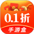 0.1折玩手游盒子