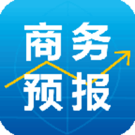 
                商务预报
            