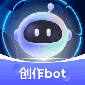 创作bot安卓官方版