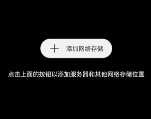 fx播放器高级版