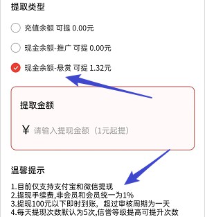 千行赏金任务平台下载官网最新版-千行赏金APP下载安装官方安卓版v1.3.8