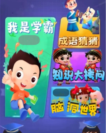 43996玩游盒软件最新版