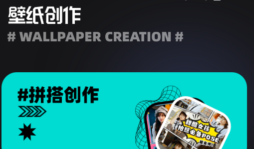doll小组件免费版