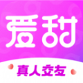 
                爱甜
            