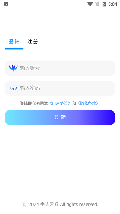 简易蓝奏管理器工具下载手机版-蓝奏云第三方客户端安卓最新版下载v1.0