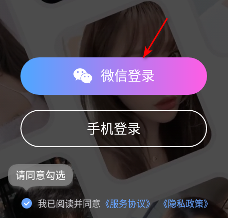 浪遇app官方版