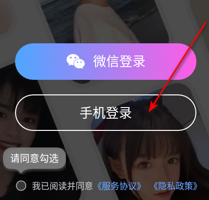 浪遇app官方版