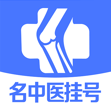 
                骨科医院挂号
            