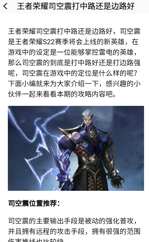 3699玩游盒手机版