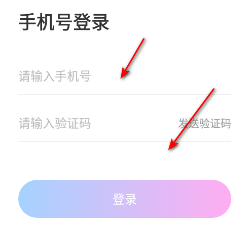 浪遇app官方版