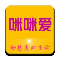 
                咪咪爱
            