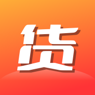 
                货源档口
            
